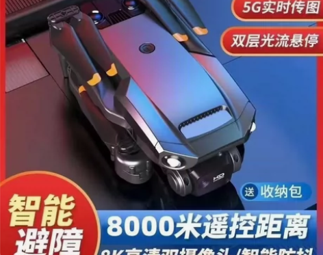 大疆级避障无人机航拍高清10公里遥控飞机专...