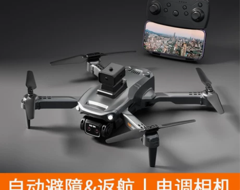 小米 高清无人机迷你航拍四轴飞行器学生遥控...