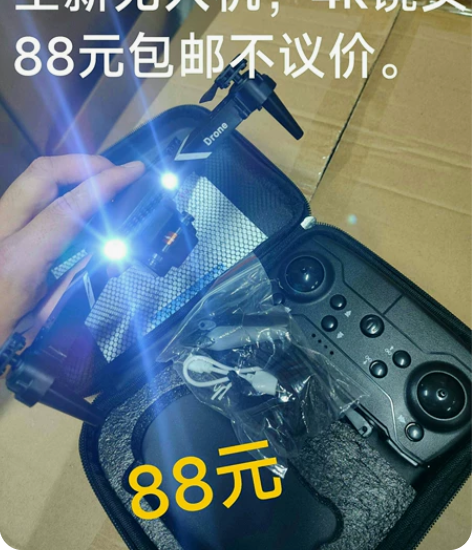 女大学生出闲置无人机8K大疆 旅游的时候买...