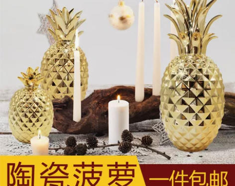 北途|创意陶瓷金色菠萝摆件现代简约北欧卧室...
