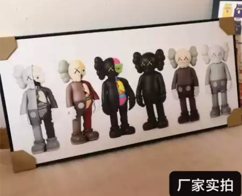 kaws挂画暴力熊潮流芝麻街客厅卧室玄关装...