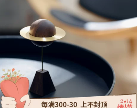 【小行星扩香木】客厅卧室精油香薰桌面工艺礼...