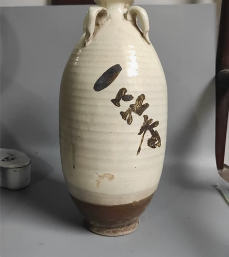 四系瓶 高28.5厘米 感兴趣的话点“我...