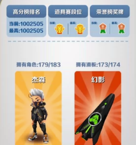 地铁跑酷刷号 感兴趣的话点“我想要”和我私...