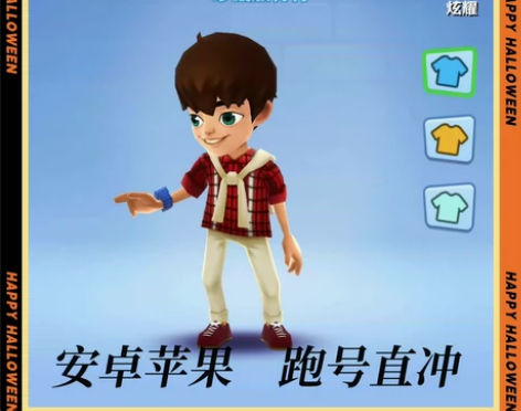 地铁跑酷拉满【防封】可4399/tapta...
