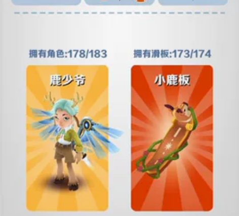 地铁跑酷拉满【标价】 可4399，苹果 【...