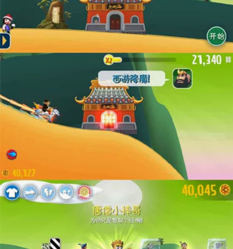 【破J游戏】滑雪大冒险西游版 软件介绍：一...