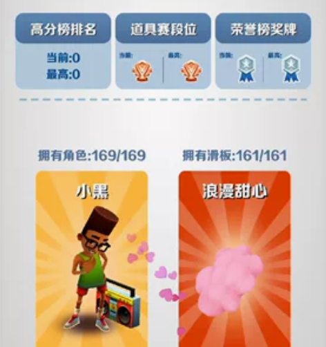 地铁跑酷拉满链接招代理，几毛几分钱就可以进...