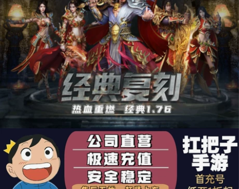 铁血攻沙首充号折扣号,首充开号即送福利优惠...