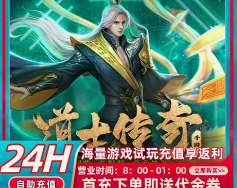 未知世界首充号折扣号，开号即送福利优惠 【...