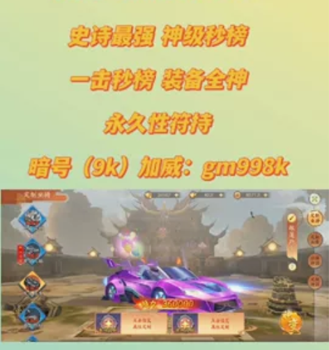 没有工资哒，没有工资哒，来就安排内部号，托...