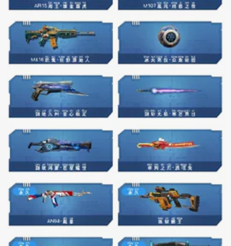 逆战6核天帝神凰，双皮肤，双宠物甘蓝，游侠...