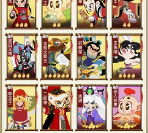 闹闹天宫内测账号,充值一千五,六区可霸榜,...