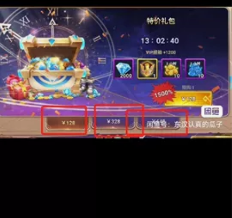 塔防纪元代氪     华为渠手游代氪 感兴...