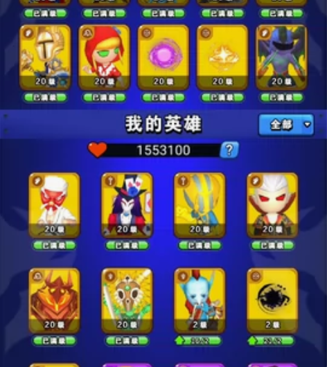 蹦哒小怪兽：类似塔防精灵钻石全英雄满级，支...