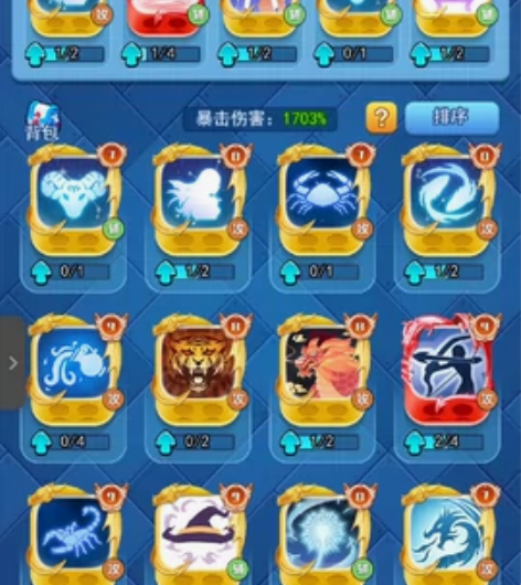 8麒麟多一片，差一片10黑，光觉，雷神月亮...