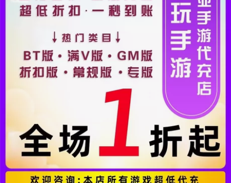 新塔防三国-全民塔防(福利特权) 【首充1...