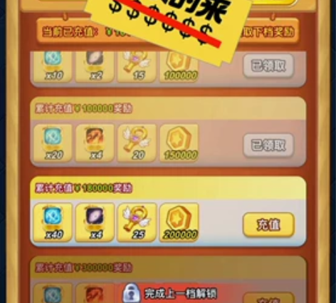 高价收狮子，吸血鬼号，退坑闲置账号 点击下...