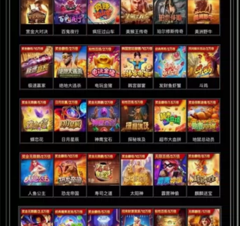 pg模拟器 棋牌模拟器 手机pc通玩不卡￥...