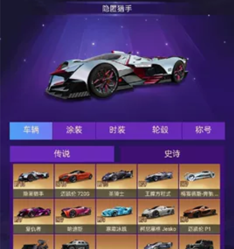 王牌竞速安卓小米服务器车如图 感兴趣的话点...