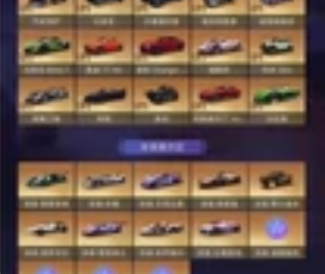 王牌竞速号ios区，低价出带价来，屠龙刀勿...