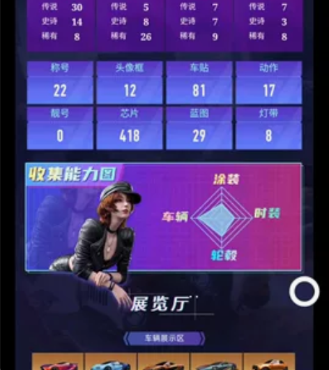 王牌竞速，安卓小米服，入图所示，手机号邮箱...