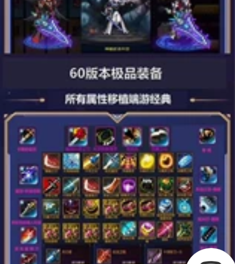正版dnf手游-追忆地下城不删档内测[玫瑰...