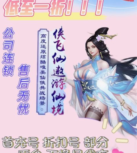 新游上线啦！！黑暗光年，龙珠觉醒，少年名将...