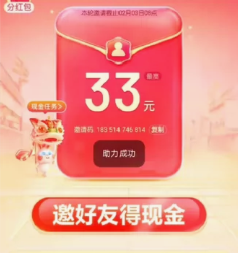 17出3个(出)百度大字版单买6一个（大字...