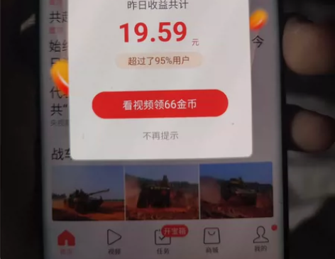 今日头条答极速版答题单号10+ 利用ai脚...