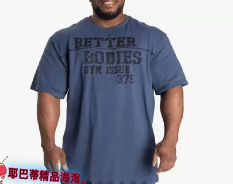 正品现货Better Bodies Uni...