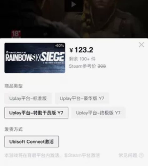 彩虹六号围攻 特勤干员版 玉碧账号 全部可改