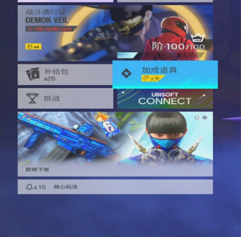 彩虹六号 通行证 代肝 代打 纯手打，保k...