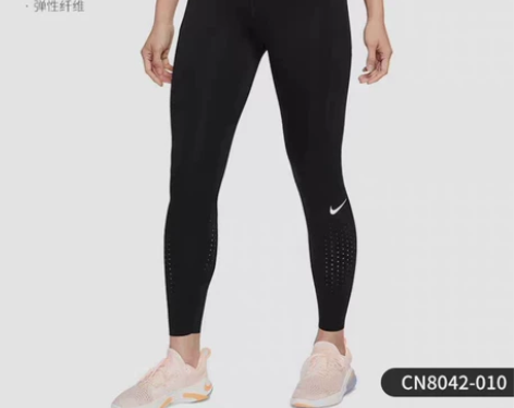 Nike/耐克EPIC LUXE legg...