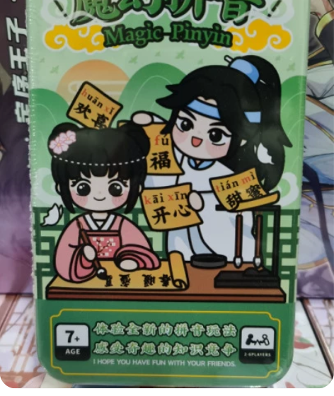 新版反应力 趣味语言游戏 魔幻拼音 儿童表...