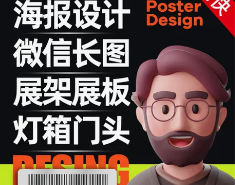 设计服务广告灯箱设计图展会设计灯箱海报设计...