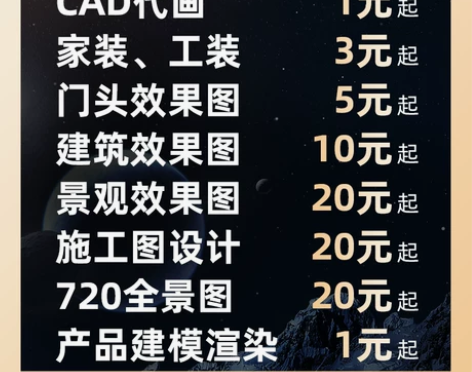 3D室外设计装修效果图制作景观园林建筑施工...