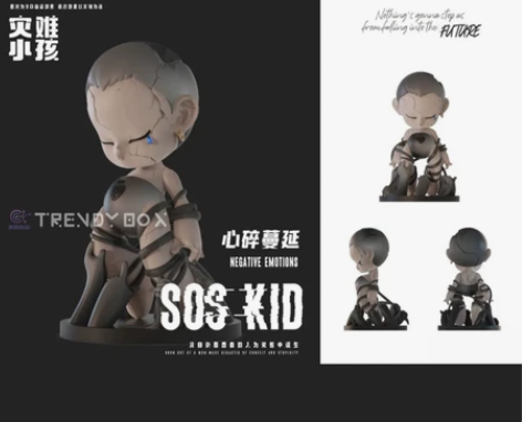 sos kid 心碎蔓延 需要请联系我哦