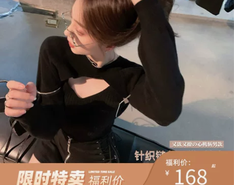 ?other/其他 毛针织衫 m号 8成新...