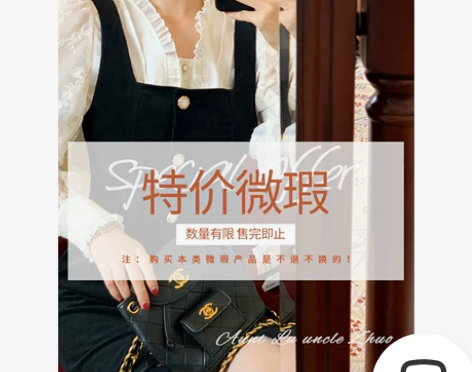 ?鹿阿姨卓叔叔【微瑕专区】福利限时五折！，...