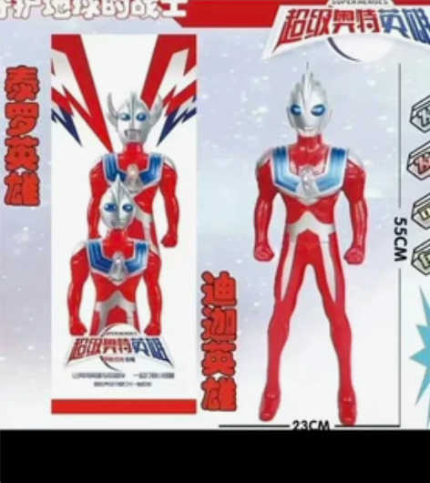 60cm带灯光音乐超大奥特曼，泰罗，迪加，...