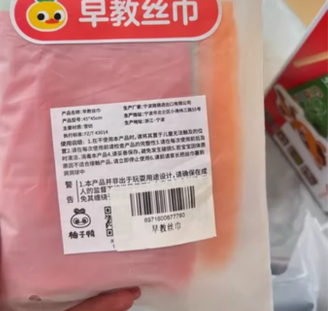 【早教玩具音乐乐器专区】 降价了降价了 都...