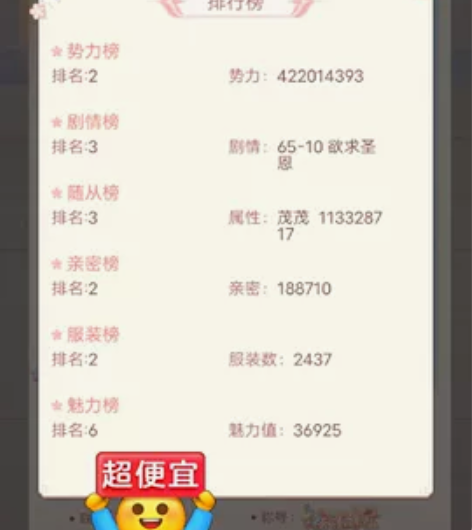 爱江山更爱美人，不刀 感兴趣的话点“我想要...