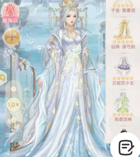 出v1主贵妃+v3同服主贵妃号 鬼服区  ...