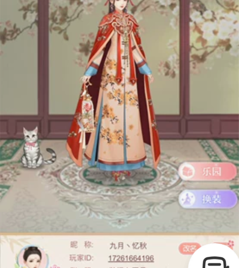 爱江山更爱美人账号，v2，有意私聊，具体数...