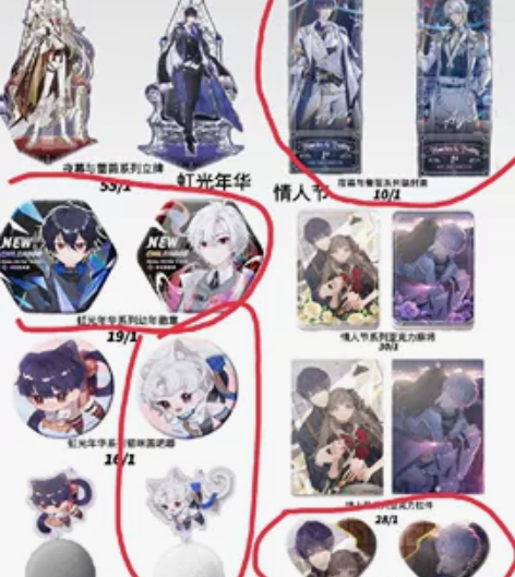 【收】长期收 月影别墅 黑艾 艾尔 该隐 ...