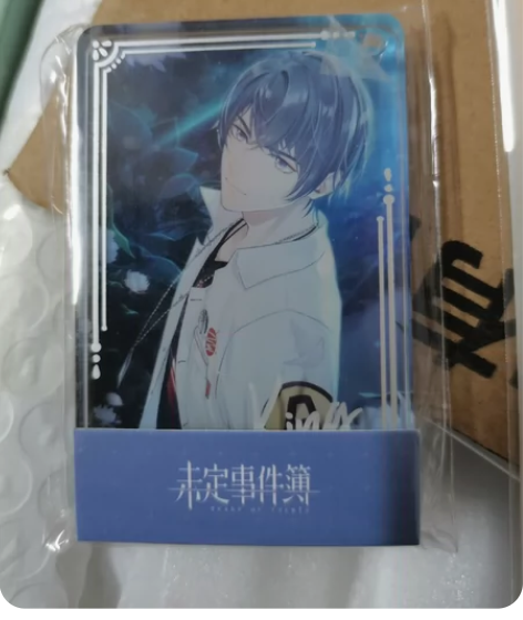 【原价出】未定事件簿 陆景和 清夏同游 亚...