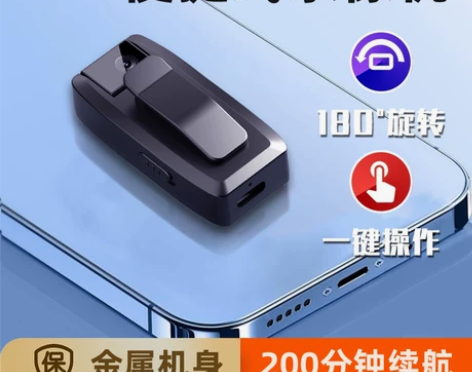 专业高清摄像机180°旋转录像神器记录仪