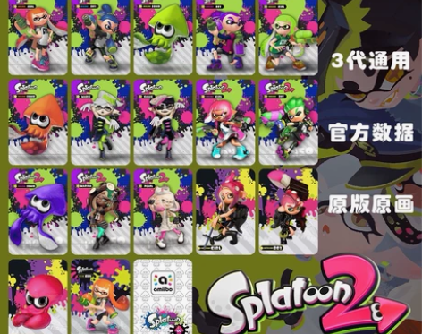 喷射战士3amiibo卡 任天堂Ns斯普拉...