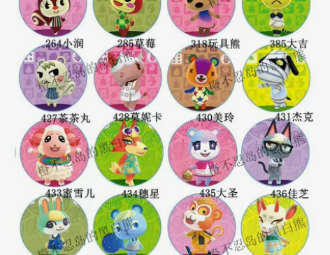 森动amiibo圆卡16个热门小动物 居民...